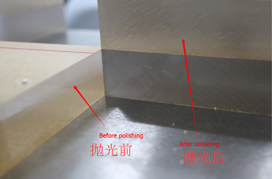 鉆石拋光機亞克力拋光效果