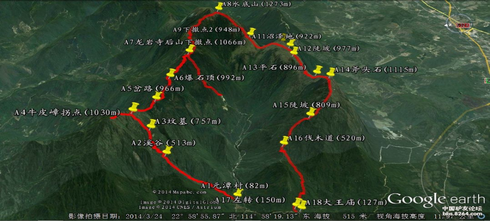 登山路線圖.png