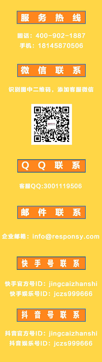 精彩展示聯(lián)系.png