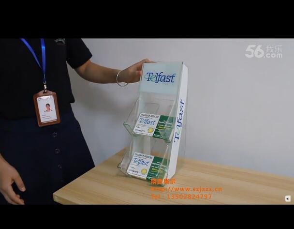 藥品/小商品銷售專用亞克力展示架視頻介紹