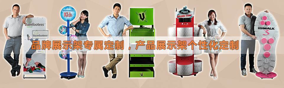 展示架設(shè)計定制