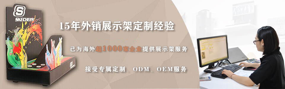 化妝品展示柜定制